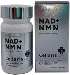 Cellaris セラリス